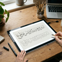 مكتبة قوالب خط الثلث